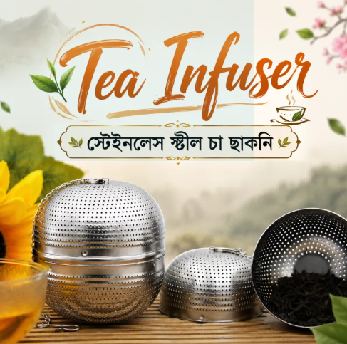 Tea Chakni